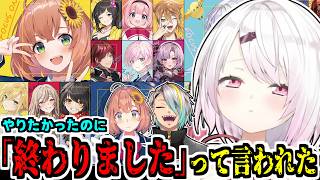 『FOCUS ON』シリーズがいつの間にか終わってて絶望する椎名唯華/オッサンに優しい本間ひまわり/漢気を疑われる歌衣メイカ【雀魂/にじさんじ/切り抜き】