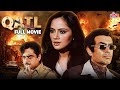 Qatl 1986 Full Movie Hindi Action Thriller Movie Sanjeev Kumar Shatrughan Sinha Sarika