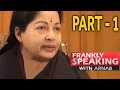 Frankly Speaking With J Jayalalithaa 1 Arnab Goswami Exclusive Interview