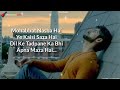 Mohabbat Nasha Hai LYRICS Tony Kakkar Solo Various Hate Story 3 Kumar