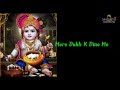 Mere Dukh Ke Dino Me Vo Bade Kaam Aate Hai Shyam Bhajan WhatsApp Status