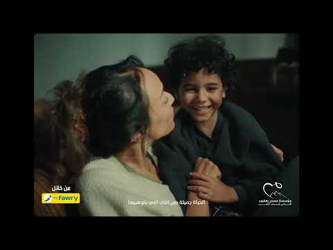 كلمات اغنية قلب أمه
