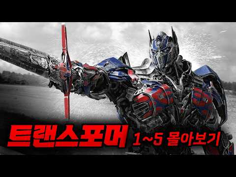 🔥긴 말 않겠습니다... 일단 클릭하세요....🔥그 시절 우리들의 심장을 뛰게 만들었던 [[전설의 시리즈]]..... 당신의 낭만을 책임지겠습니다....[영화리뷰,결말포함]
