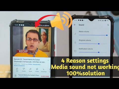 Samsung media sound not working | How to fix Samsung mobile sound