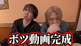 メインボツになったけど割と面白いサブチャンがこれ