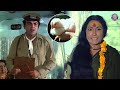 ये बस में मुर्गी कौन लाया है Bombay To Goa Movie Amitabh