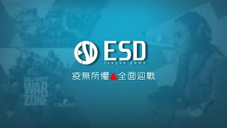 E.S.D聯賽|S1_AOEIIDE