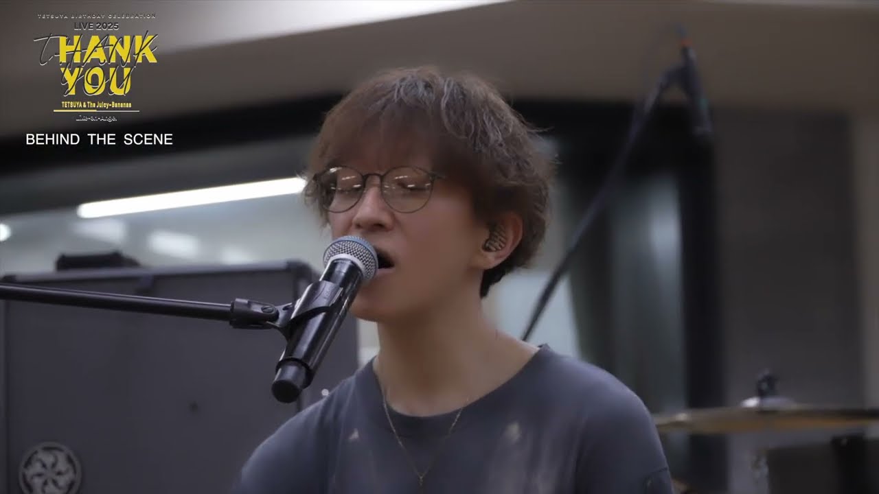 TETSUYA OFFICIAL FANCLUB「CÉLUXE」会員限定動画コンテンツ『テッテレー』〜BIRTHDAY LIVE 2025 "THANK YOU" 密着編 Vol.2〜（お試し版）