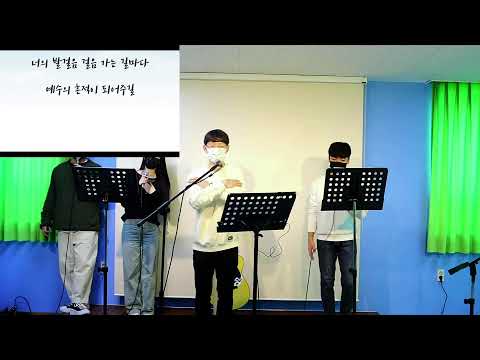 {$seo_title} - 부산 양정 넘치는교회