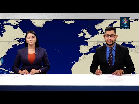 YOHO SAMACHAR : योहो समाचार 2078/06/07 || YOHO TV HD || 7 PM NEWS