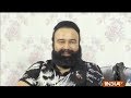 Ram Rahim appeals in Punjab & Haryana HC against verdict of CBI Court in rape case against him