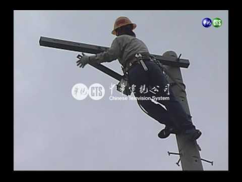 不讓鬚眉 2嬌娃成台電唯二配電員