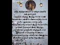 St Antony Novena Prayer 9 St Antony Catholic Christian Whatsapp Status Song Jesus Mary Rcsong Antony