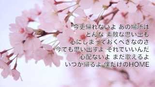 歌詞付き 最高に切ない男目線の片思いソング 泣ける恋愛曲 君が誰かに奪われてしまう前に フル 高音質 Official Lyric Video 小寺健太 أغاني Mp3 مجانا 歌詞付き 最高に切ない男目線の片思いソング 泣ける恋愛曲 君が誰かに奪われてしまう前に フル 高音質 Official Lyric Video 小寺健太 أغاني Mp3 مجانا
