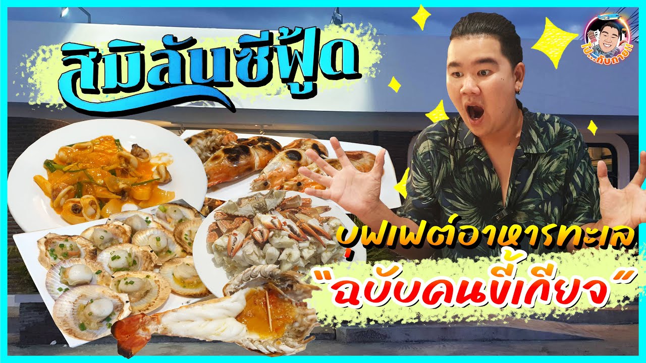 ถ่ายและตัดต่อวีดีโอ - รับตัดต่อวีดีโอทุกชนิดเช่น VLOG/รีวิว/คลิปสั้น อื่นๆ บริการด้วยความใส่ใจ 100 เปอร์เซน - 2