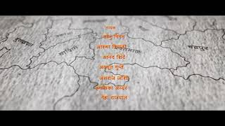 Maratha Tiger - Title Animation