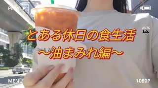 タイ在住日本人のリアルな食生活。