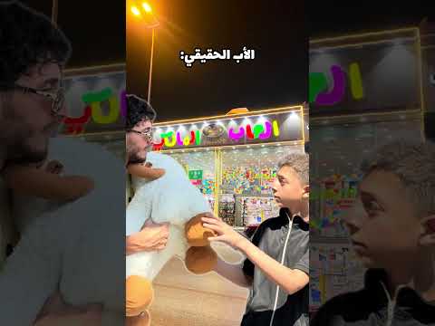 ابوكم اي نوع !!؟