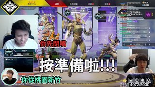 [問卦] 統神三個小孩長大後吵起來有多頂