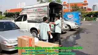 #ขายแอร์สุขสวัสดิ์60 ทุกยี่ห้อ สายด่วน 086   977 1629 บริการ #ขายแอร์บ้านสุขสวัสดิ์60 ราคาถูก