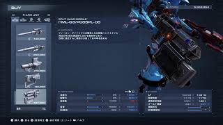 [AC6]クリアしたから二週目プレイ