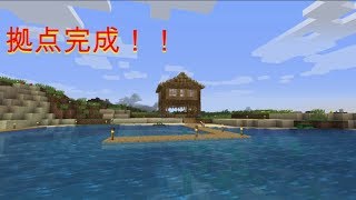 runのマイクラ実況【作業】～第一拠点建設編～