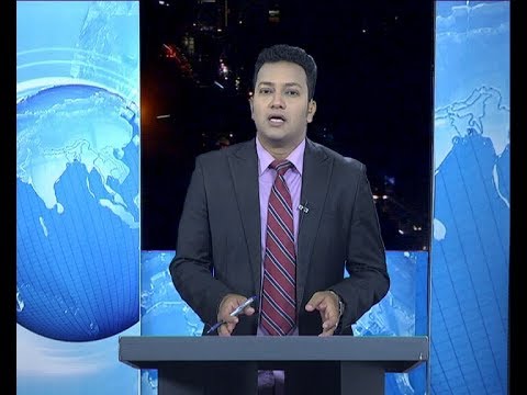 রাত ৯টার সংবাদ, ৩০ নভেম্বর ২০১৯