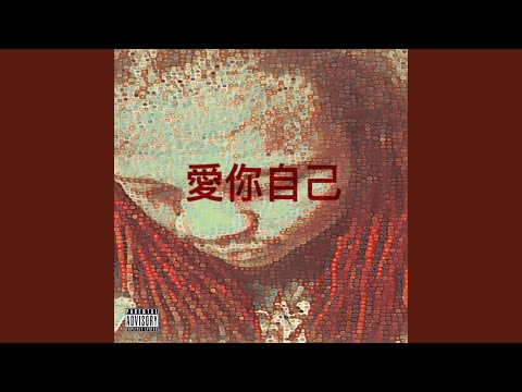 download lagu mp3 mp4 Acekidd To The Moon, download mp3 Acekidd To The Moon free download, download mp3 Acekidd To The Moon