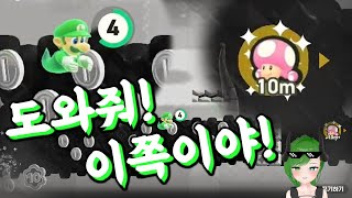 도와줘! 이쪽이야! 도와줘! 이쪽이야!