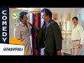 Rajini and Visu Comedy | Uzhaippali | Rajinikanth | Roja |  Goundamani | Raj Digital TV