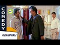Rajini And Visu Comedy Uzhaippali Rajinikanth Roja Goundamani Raj Digital TV