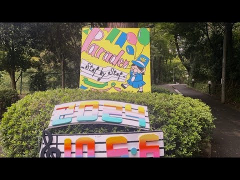 【日本女子大学附属中学校】2024年度 十月祭