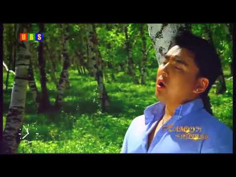 САЙНАА (мотив) - АР ЦАРМЫН ЦЭЦЭГ - AR TSARMIIN TSETSEG