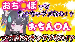 【渋沢栄一んぽ】おTNPと呼ぶと嫌がるユニコーンがいるのでおTNTNと言わないといけないことを知る絶望です【深層組/切り抜き/絶望です(ですち)】
