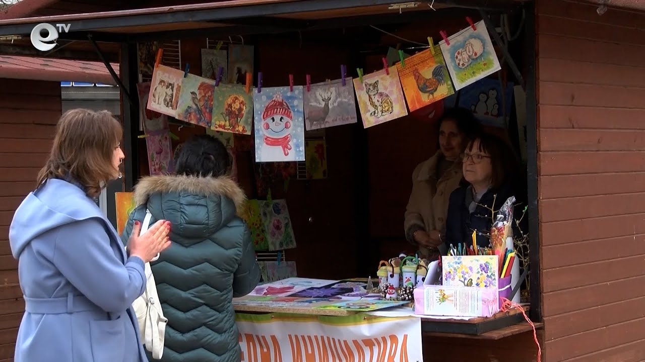Благотворителен базар набира средства за Центъра за комплексно обслужване на деца с увреждания и хронични заболявания