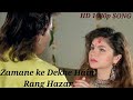 Zamane Ke Dekhe Hain Rang Hazar Sadak Hd 1080p Video Song