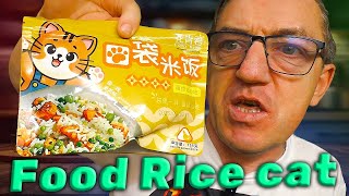 Китайский Рис быстрого приготовления от Food Rice со вкусом курицы