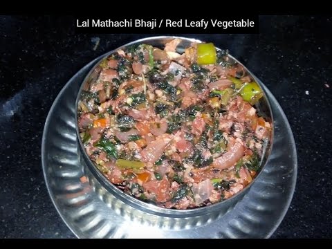 Lal Mathachi Bhaji / Red Leafy Vegetable Video