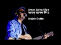 Download Anjan Dutta Amar Janla Diye আমার জানলা দিয়ে Live Mp3 Song