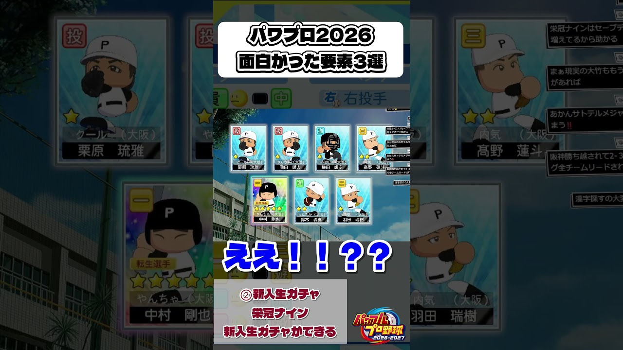YouTubeサムネイル