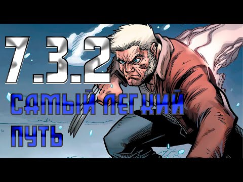 7.3.2 The Easy Way / 7.3.2 Easy path / Marvel Contest of Champions