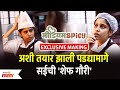 Exclusive Making Sai Tamhankar Medium Spicy Marathi Movie 17 June Lokmat Filmy