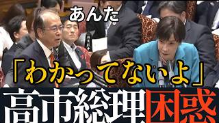 [財務省vs国民] 消費税は誰が払っているのか?法律から見える真実!