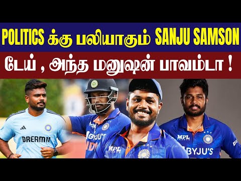 IND Vs AUS: Sanju Samson Ignored As BCCI Announces India Squad For T20I Series Against Australia