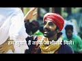 हम झुकते हैं ताकि आशीर्वाद मिले Goodbye Movie Di
