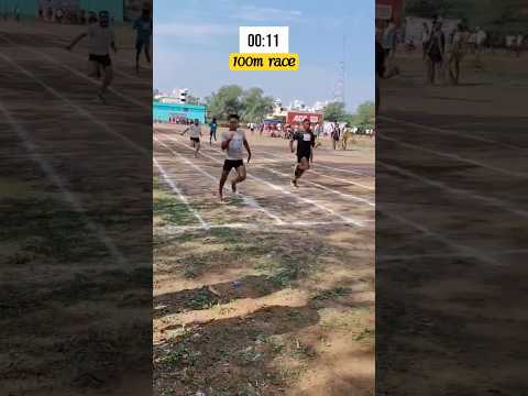 100M RACE CG POLICE👮 BHARTI TAIYAARI#100m #police #cgpolice #trending #viral#running #academy