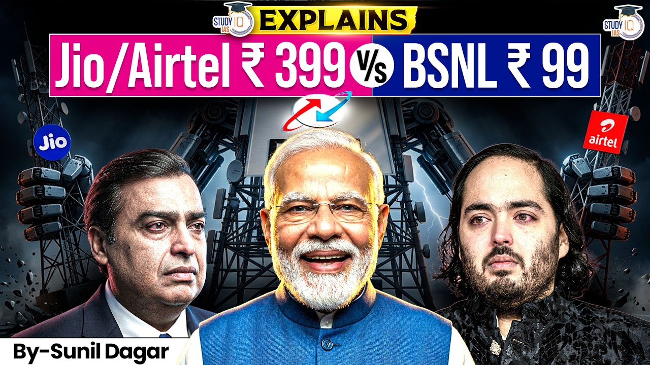 Why BSNL should be back? | By Sunil Dagar Sir | StudyIQ IAS
