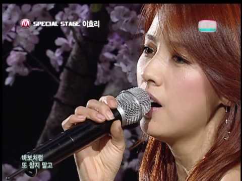 070315 Lee Hyori - Dont Love Her_ Scolded & Toc Toc Toc