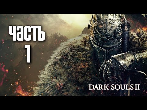 Dark Souls II - Crown of the Sunken King PC