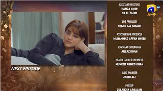 Beti Ka Ghar Konsa Episode 21 Teaser - 5th August 2026 - HAR PAL GEO